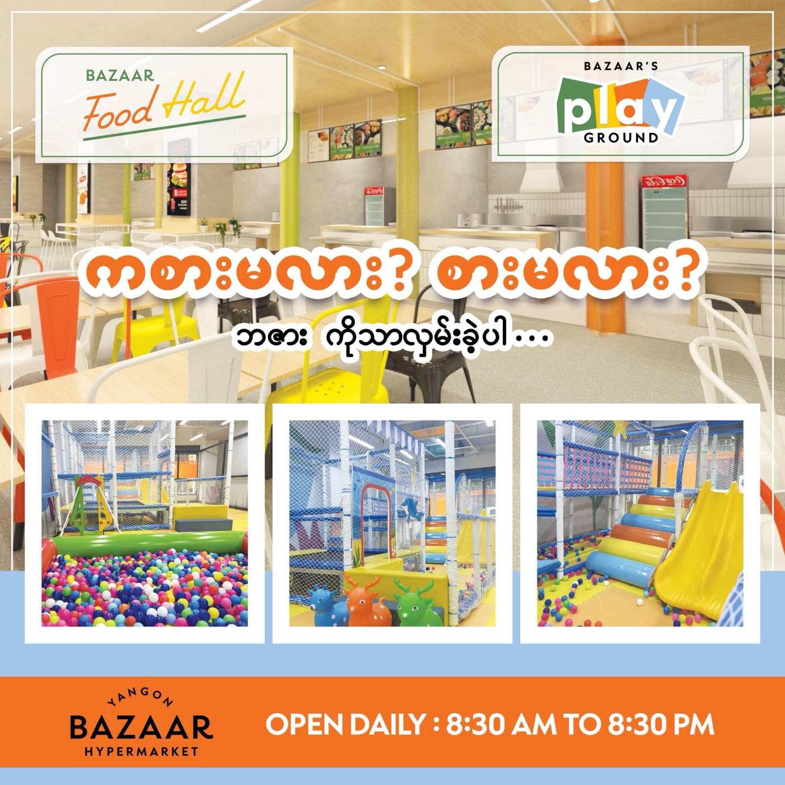 Bazaar Food Hall