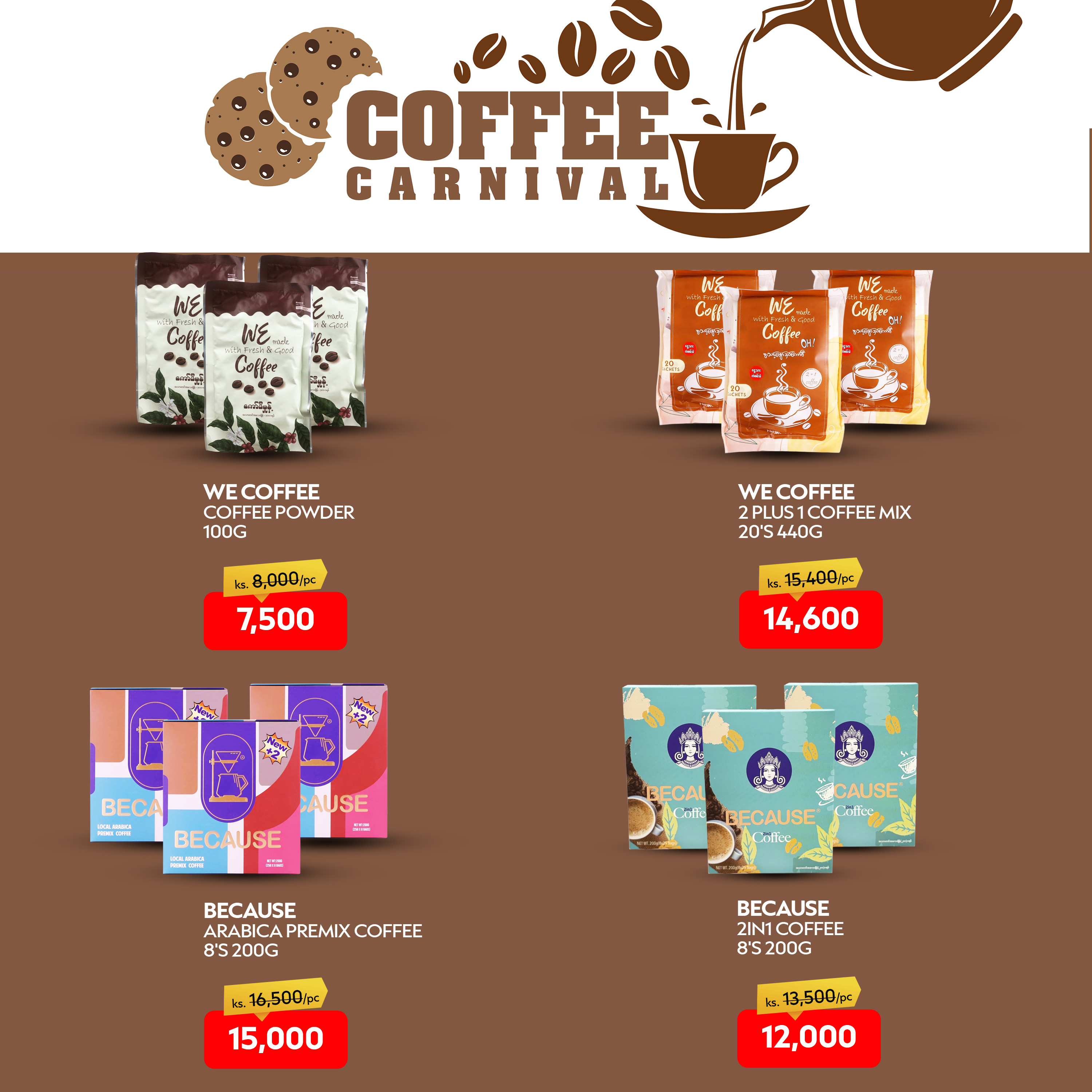 ☕ ကော်ဖီချစ်သူများအတွက် 🤎 𝐂𝐎𝐅𝐅𝐄𝐄 𝐂𝐀𝐑𝐍𝐈𝐕𝐀𝐋 🤎 ဈေးရောင်းပွဲ image 10