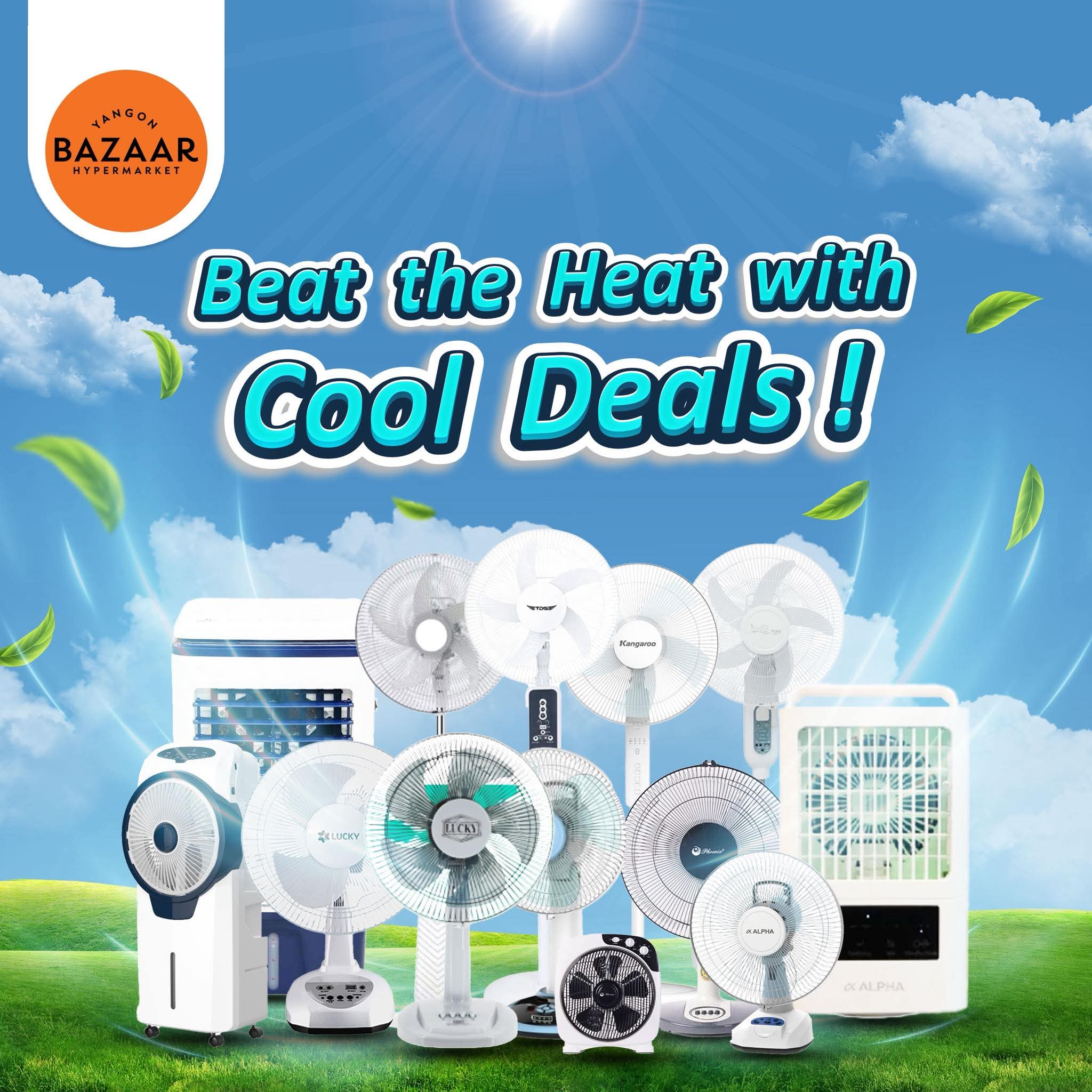 Beat the Heat with Cool Deals!