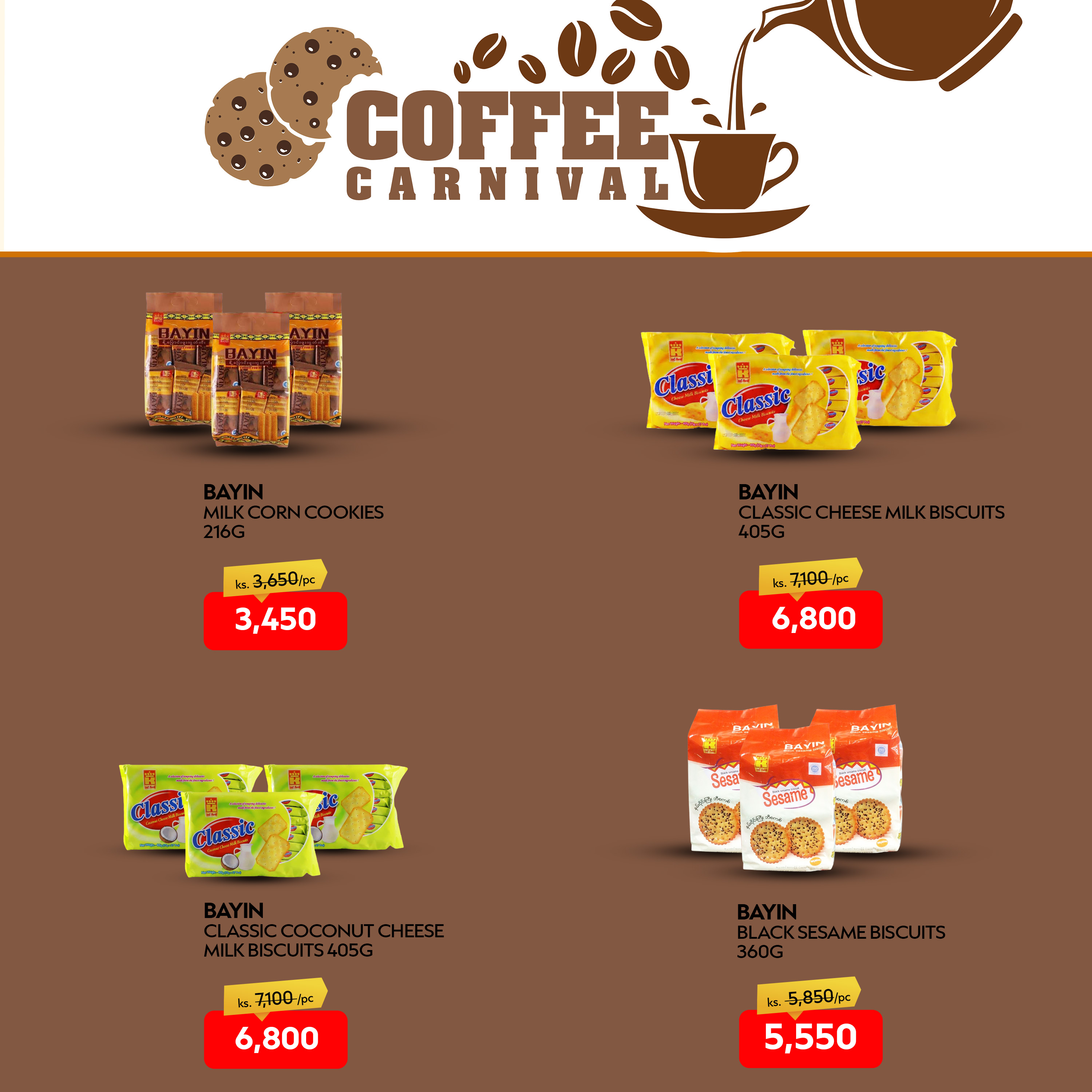 ☕ ကော်ဖီချစ်သူများအတွက် 🤎 𝐂𝐎𝐅𝐅𝐄𝐄 𝐂𝐀𝐑𝐍𝐈𝐕𝐀𝐋 🤎 ဈေးရောင်းပွဲ image 5